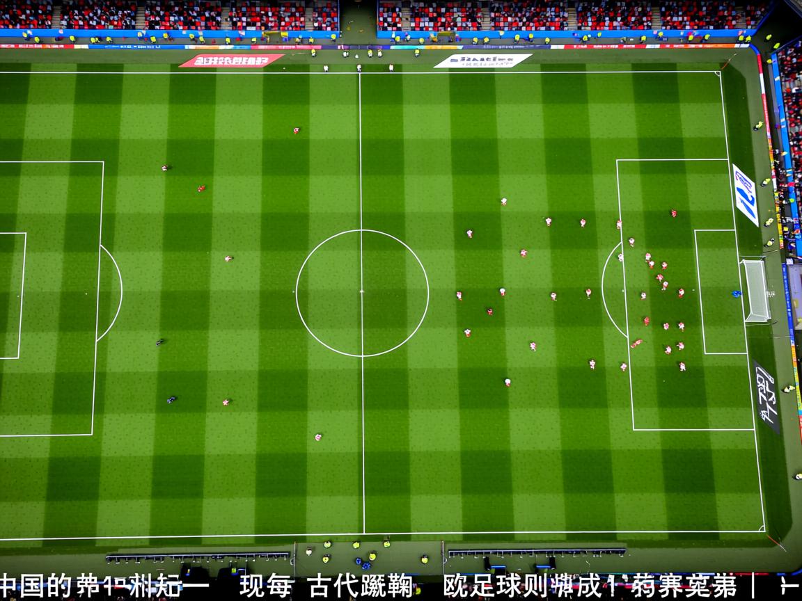 星空入口官网-世界杯预选赛中国女足迎战 球迷热情空前高涨，2021年中国女足世界杯预选赛结果  第1张