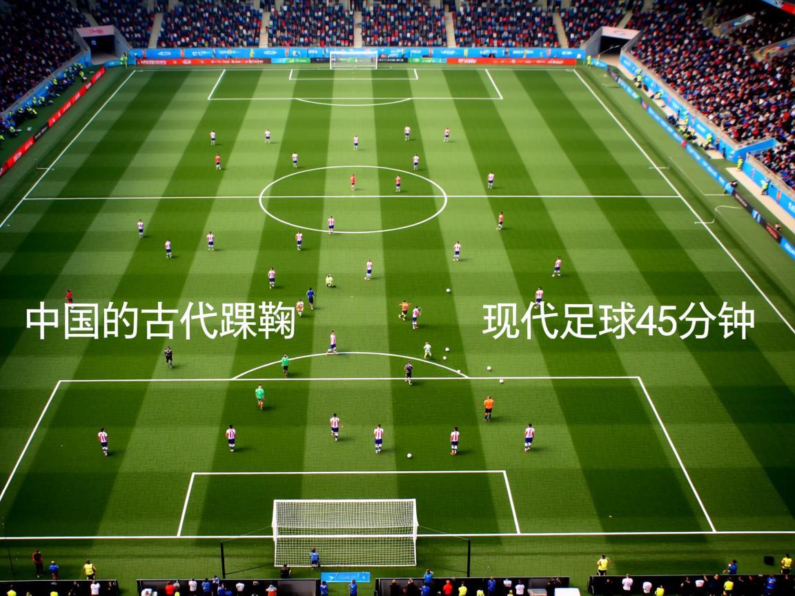 星空体育app体验棒-世界杯预选赛中国足球战平 技术体系趋于成熟,世界杯足球预选赛中国队最新消息 第1张